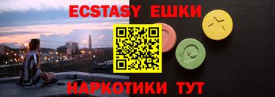 индика Лесосибирск