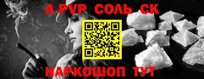 кокаин VHQ Балаково