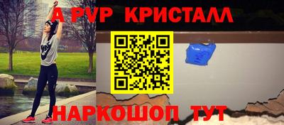 бутират Ликино-Дулёво