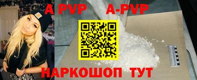 индика Лесосибирск