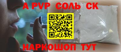 бутират Ликино-Дулёво