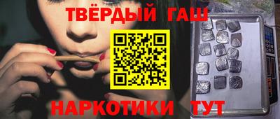 тгк Балашиха