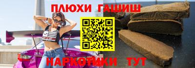 кокаин VHQ Балаково