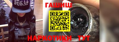 бутират Ликино-Дулёво