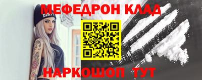 тгк Балашиха