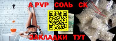 бутират Ликино-Дулёво