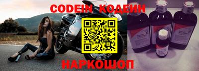 тгк Балашиха