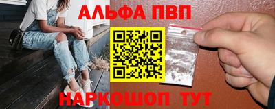 кокаин VHQ Балаково