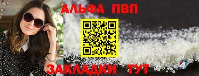 кокаин VHQ Балаково