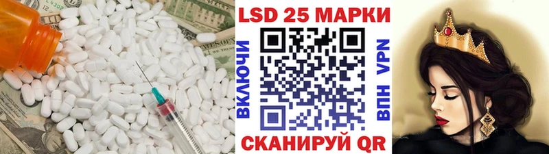 LSD-25 экстази ecstasy Сургут