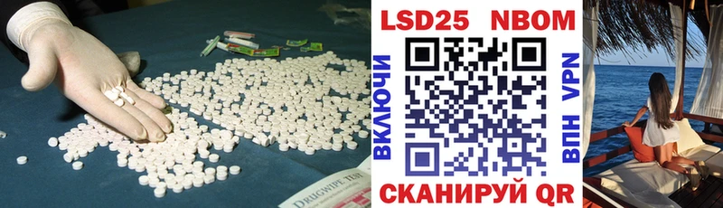 Лсд 25 экстази кислота  гидра рабочий сайт  Сургут  купить  
