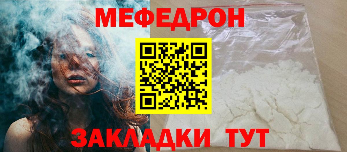 Сургут  где продают   Вход с VPN  МЕФ мяу мяу  Меф  KRAKEN рабочий сайт  Меф 