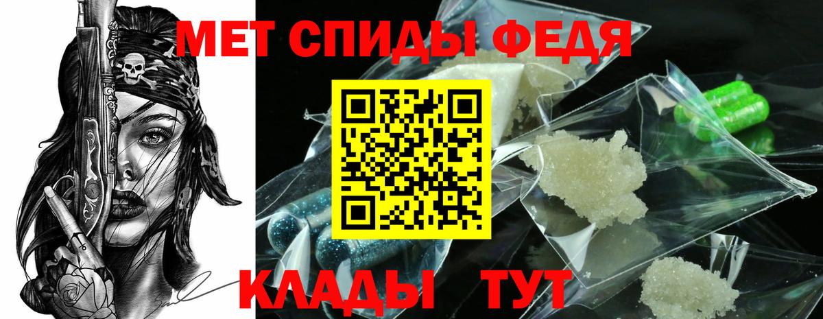 МЕТАМФЕТАМИН пудра Сургут