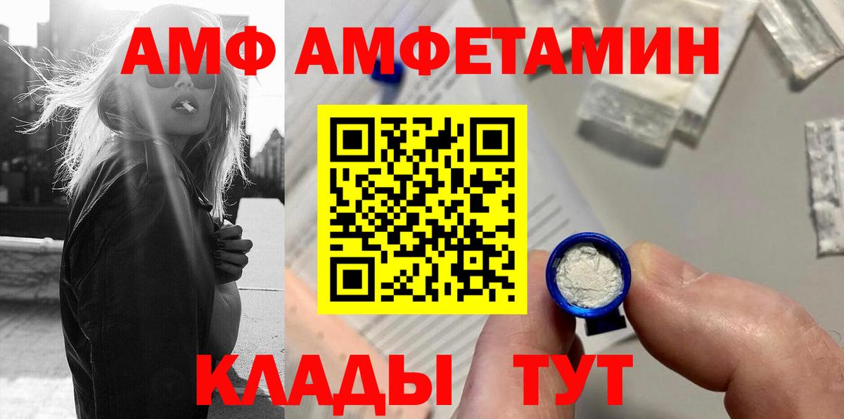 МЕТАМФЕТАМИН Methamphetamine  МЕТАМФЕТАМИН Methamphetamine  Сургут  Вход с VPN 