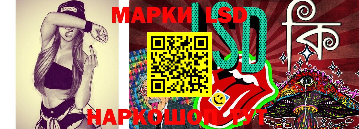 Сургут  Марки NBOMe 1,8мг  Марки 25I-NBOMe  Вход с VPN 