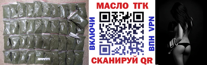 OMG как зайти  Сургут  ТГК THC oil 