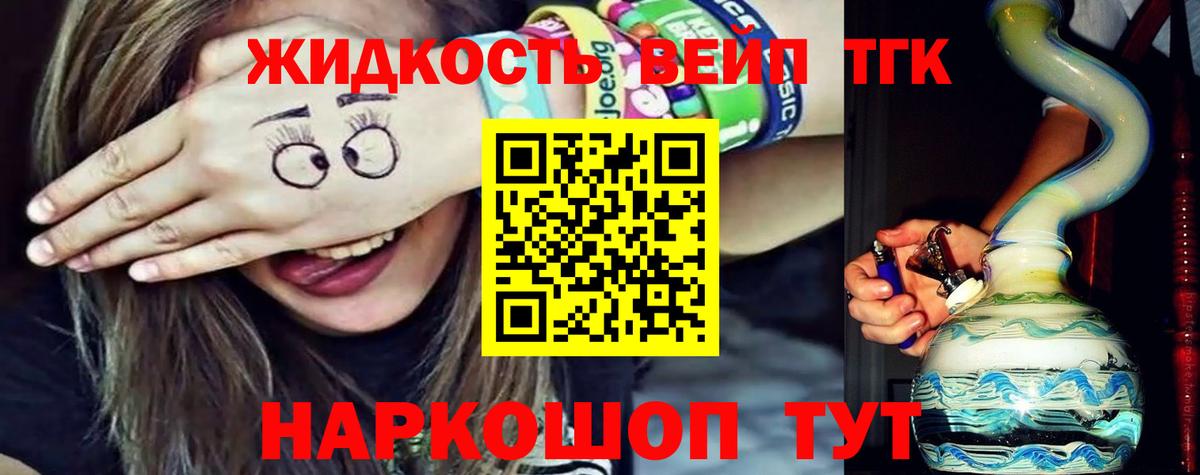 АМФЕТАМИН Сургут