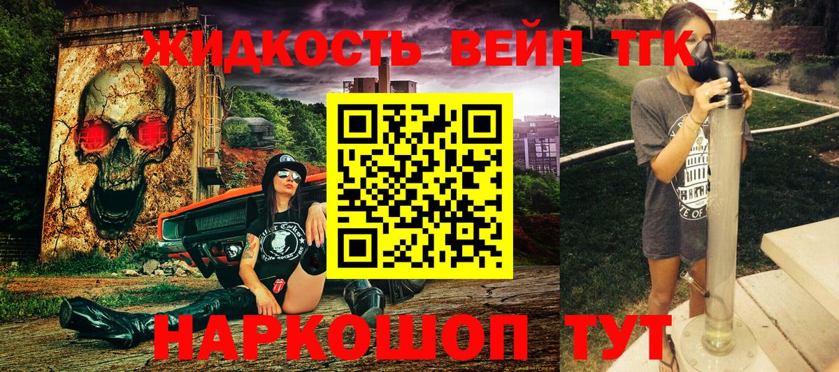 Дистиллят ТГК концентрат Сургут