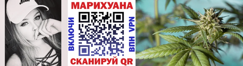 Каннабис семена  Сургут 