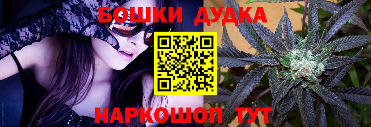 Сургут  Бошки Шишки Ganja  Бошки Шишки конопля  Бошки Шишки SATIVA & INDICA  Вход с VPN 